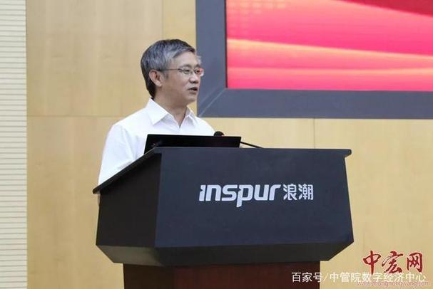 2019山东省双创活动周 浪潮人工智能未来技术高端峰会——开启人工智能双创服务新纪元