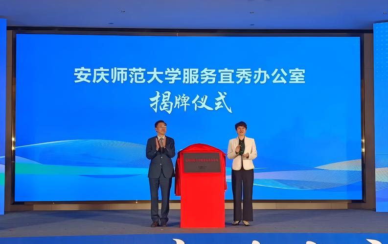 安徽