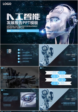 蓝色高科技 人工智能工业机器人的未来展望